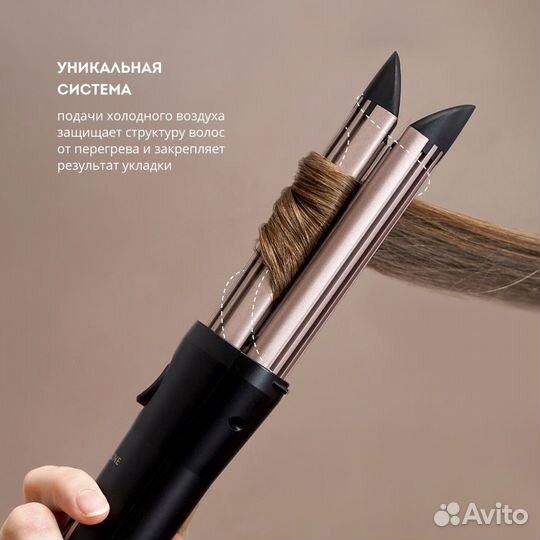 Стайлер galaxy line gl4665