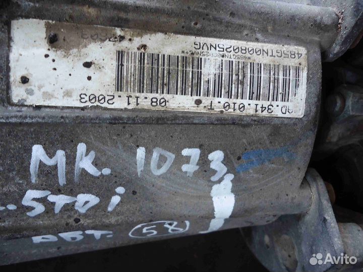 Раздаточная коробка Volkswagen Touareg 2006