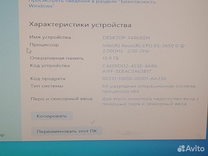 Пк собран руками