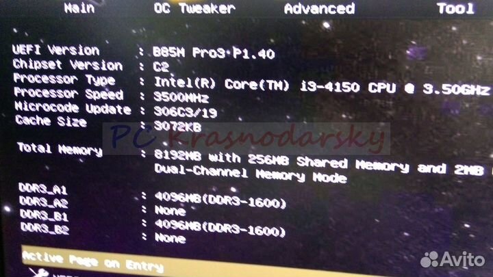LGA1150 2 ядра/4 потока Core i3-4150 3.5GHz/3M/54W