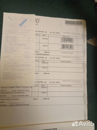 Пылесосы Thomas Twin T1,fhilips FC 9015,audra