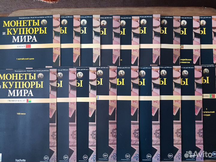 Монеты и купюры мира с 1-34 номер. Новые