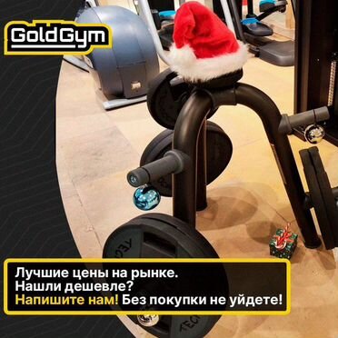 Cтойка для хранения дисков Technogym