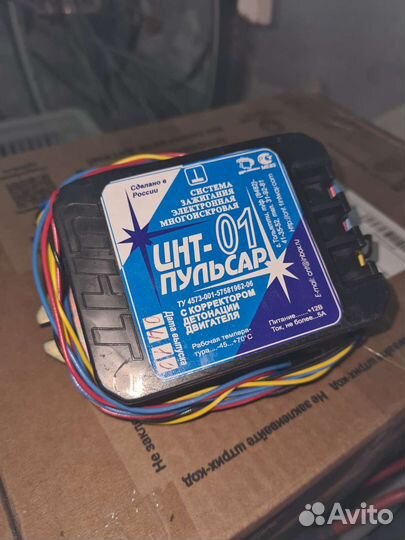 Катушка зажигания