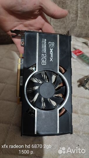 Видеокарта