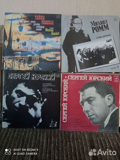 Виниловые пластинки