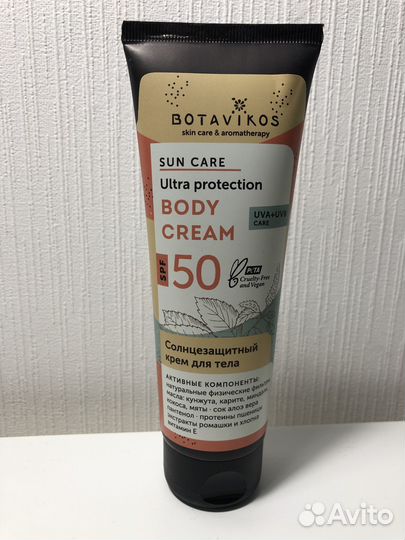 Botavikos SPF50 солнцезащитный крем 100мл