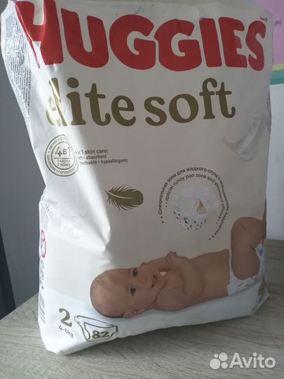 Памперсы детские размер 2