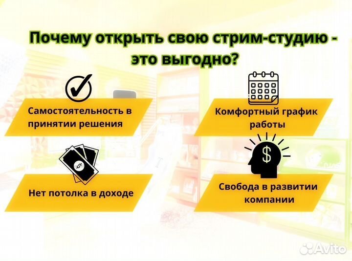 На этом бизнесе можно подняться даже в небольшом г