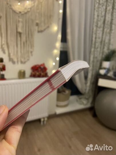 Книга о красоте