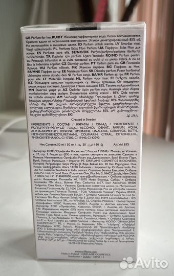 Oriflame Eclat Mon Parfum 50 мл