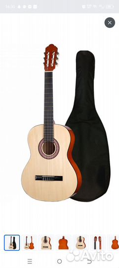 Гитара