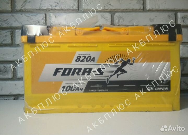 Аккумуляторы