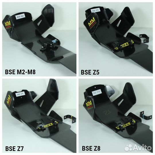 Защита двигателя для ендуро мотоцикла