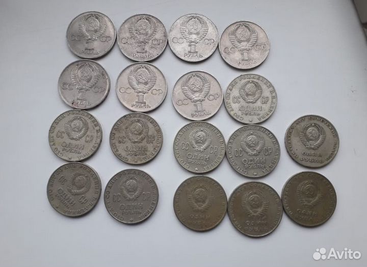 Советские рубли