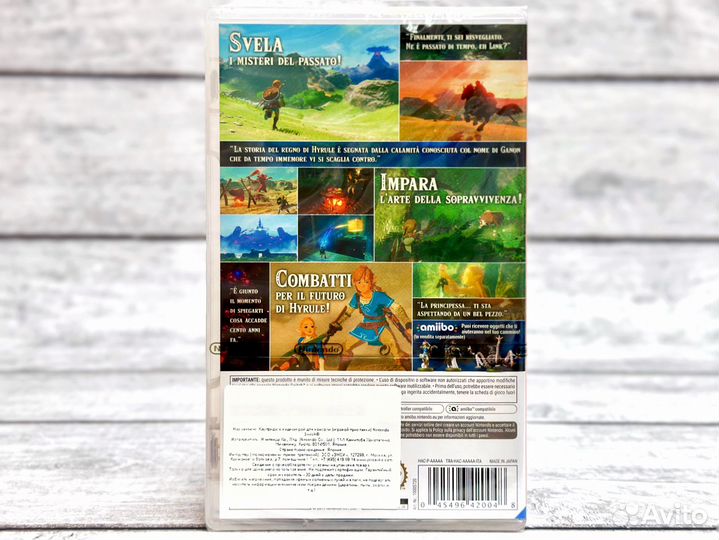 The Legend of Zelda: Breath of the Wild (NS) NEW