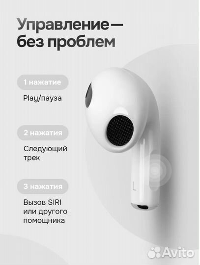 Наушники AirPods 3 Platinum +