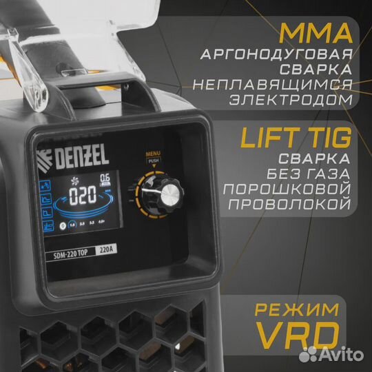 Аппарат инвертор. дуговой сварки denzel SDM 220