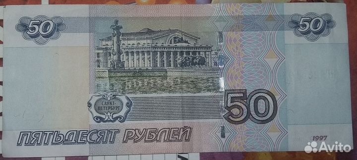 Купюра с датой