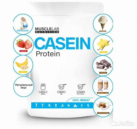 Казеин Casein Protein - Musclelab, дой-пак