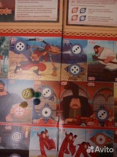 Новая настольная игра с фишками