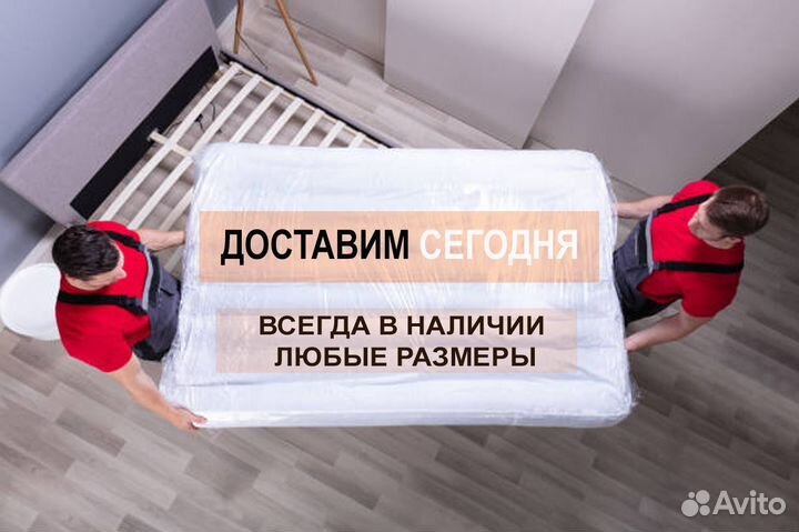 Матрас односпальный