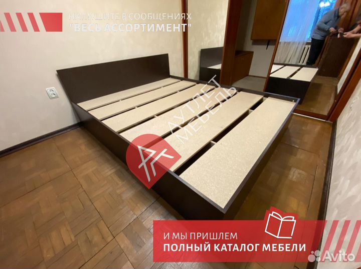Кровать двухспальная