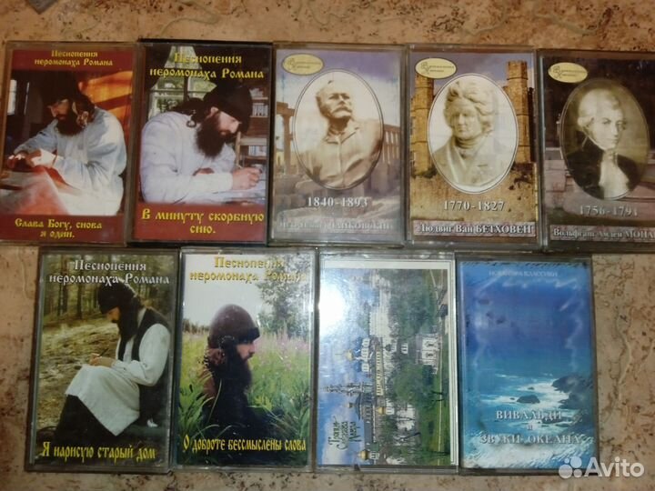 Аудиокассеты