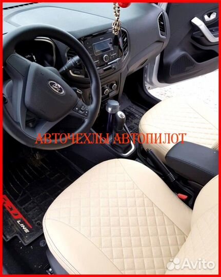 Чехлы Автопилот LADA Xray из экокожи бежевые Ромб