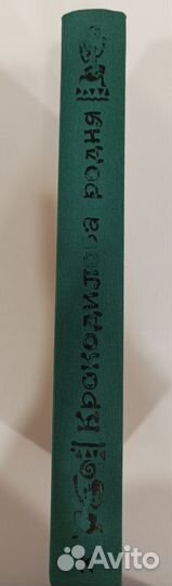 Книги для детей