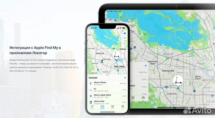 Электросамокат Segway Ninebot KickScooter F2 plus