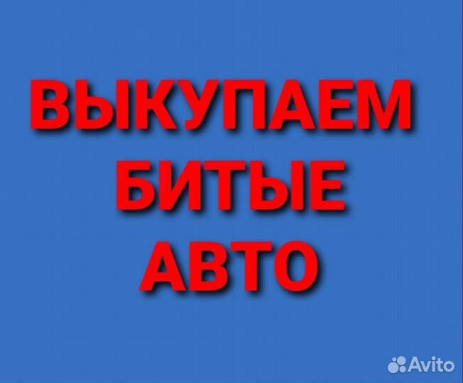 Ремни безопасности chery bonus a13