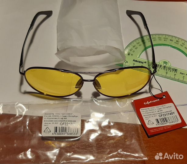 Очки водителя cafa france