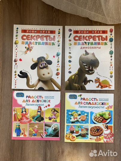 Книги для детей