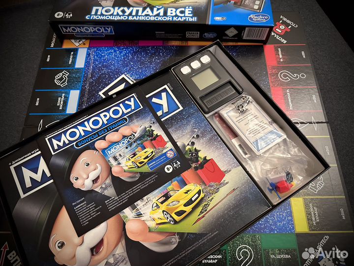 Монополия новая с терминалом