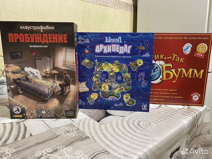 Продам настольные игры