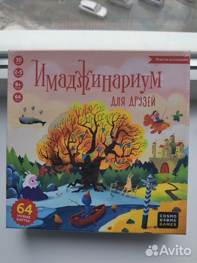 Настольные игры Монополия, Cluedo