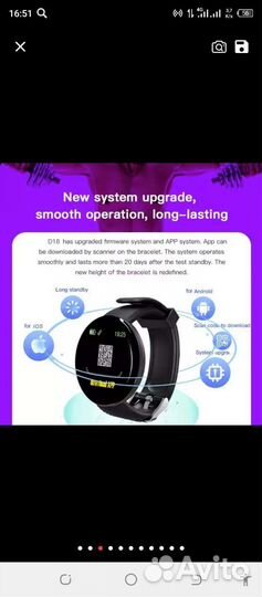 Умные часы smart watch