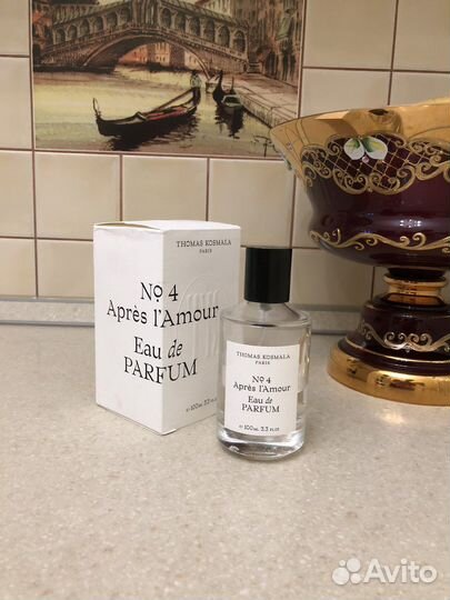 Thomas Kosmala No 4 Apres L'Amour делюсь,отливанты