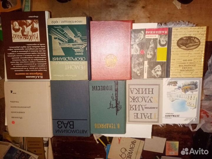 Книги СССР разные