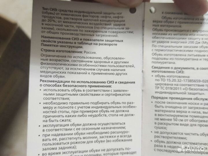 Ботинки мужские натуральная кожа 41