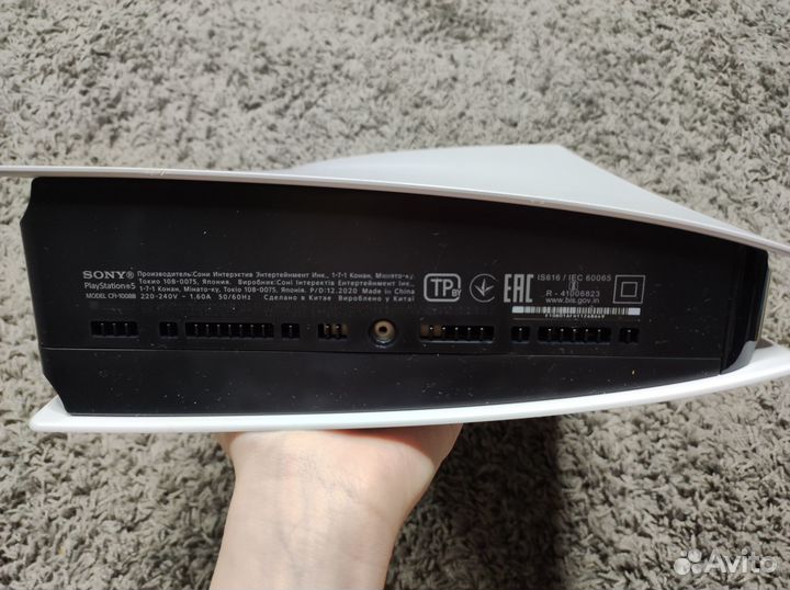 PS 5 Digital Edition Ростест