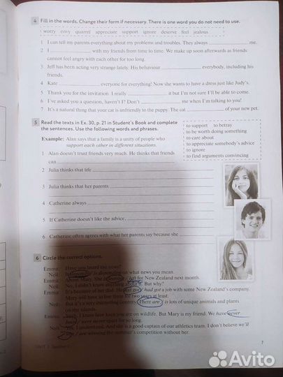 Рабочая тетрадь