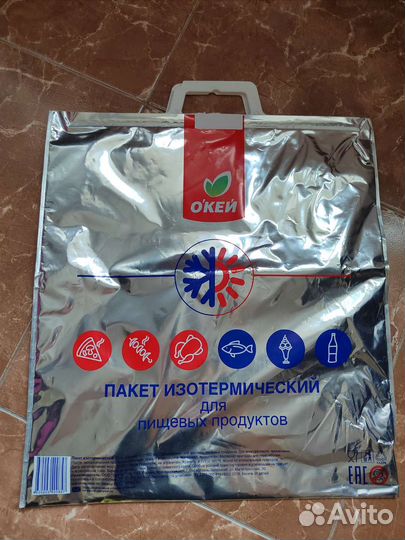 Термопакет 15л, 420х450мм