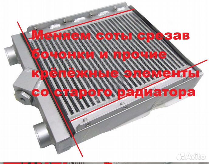 Изготовление гидравлического радиатора алюминий