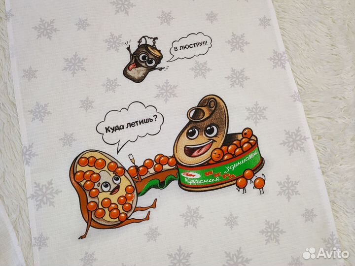 Кухонные полотенца