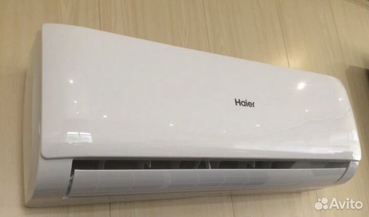 Кондиционер