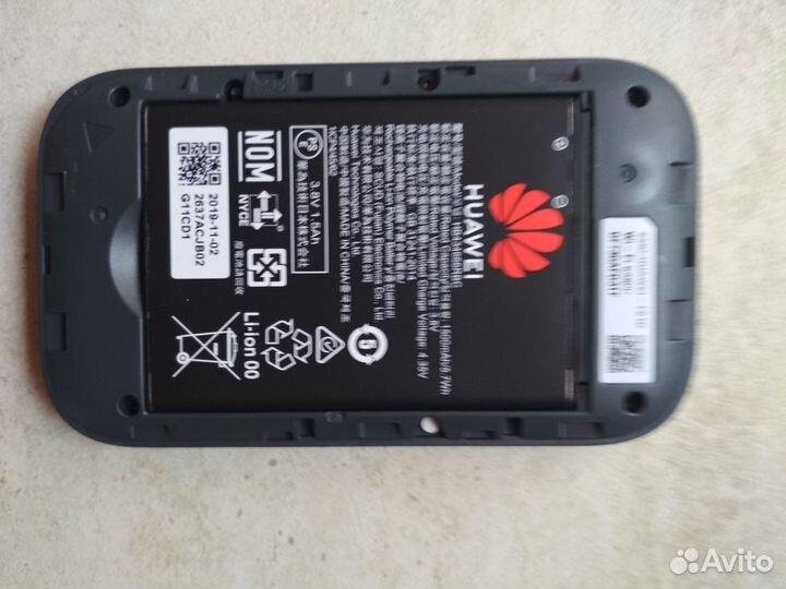 Роутер маршрутизатор