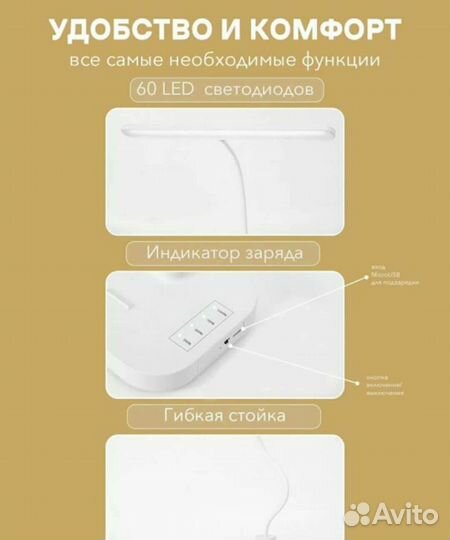 Лампа настольная новая