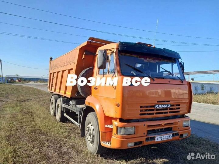 Услуги самосвала